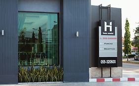 โรงแรม หรรษนันท์